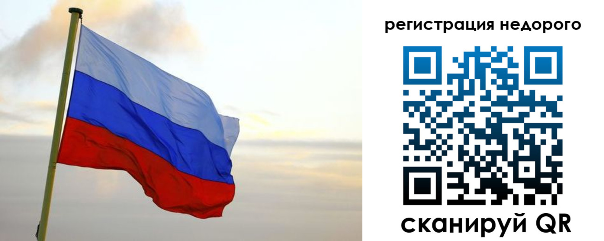 временная регистрация законно в Невьянске