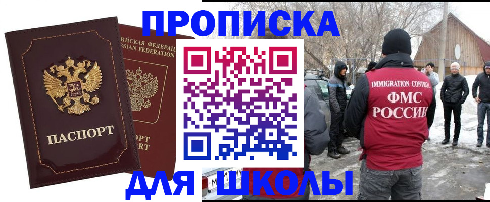 временная регистрация госуслуги в Невьянске