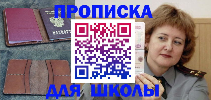 временная регистрация 2025 в Невьянске